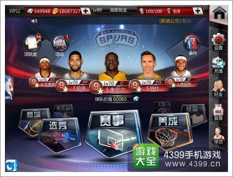 父亲意见不