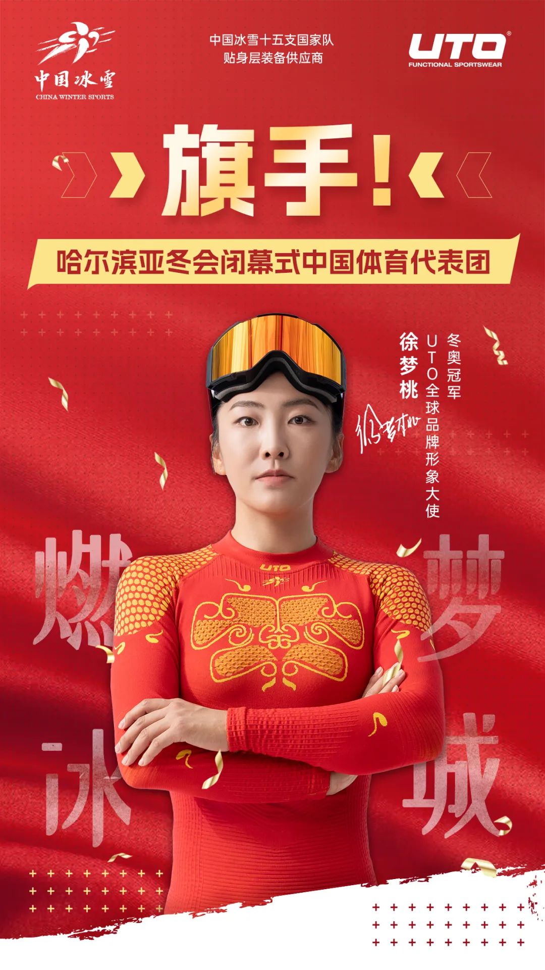 他或许会面