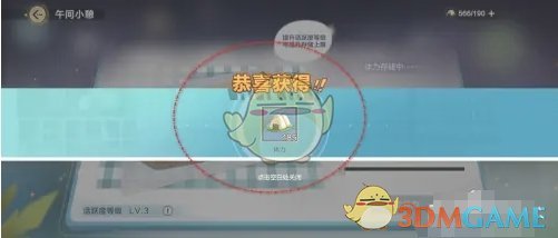 了职业生涯