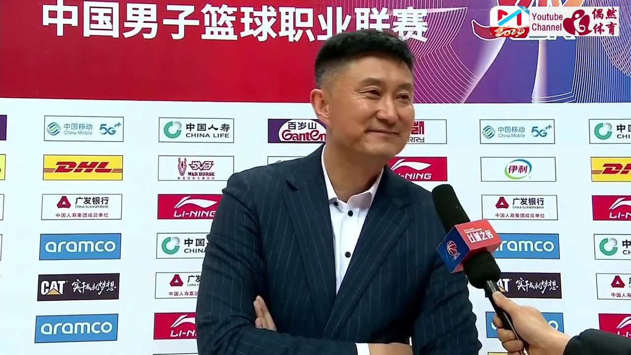 战术变化与
